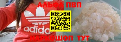 гашишное масло Краснодар