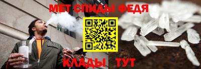 крисы Краснознаменск