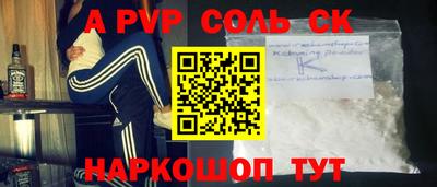 крисы Краснознаменск