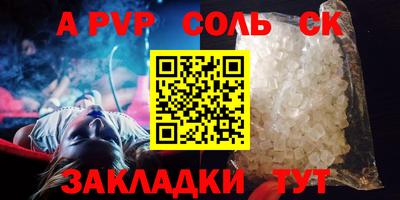 гашишное масло Краснодар
