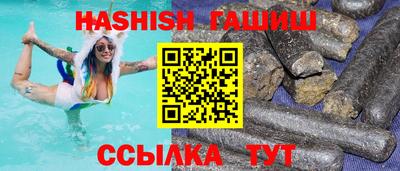 крисы Краснознаменск