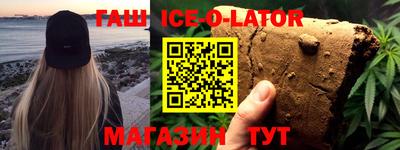крисы Краснознаменск