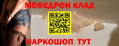 крисы Краснознаменск