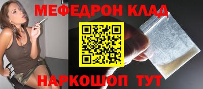 крисы Краснознаменск