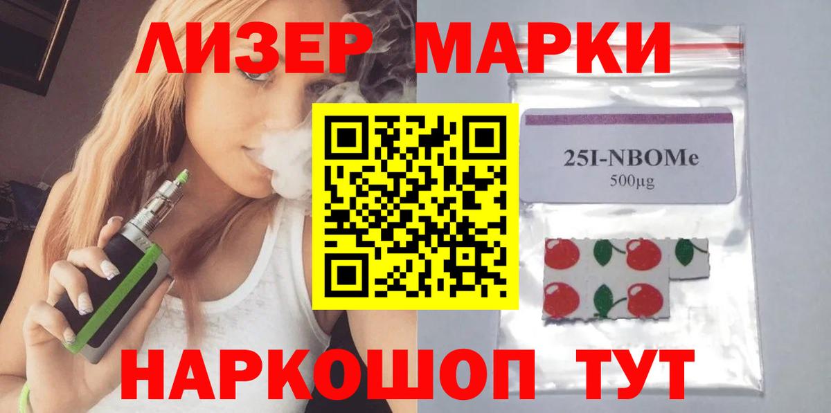 Каспийск  Лсд 25 экстази кислота  LSD-25 экстази ecstasy  Вход с VPN 