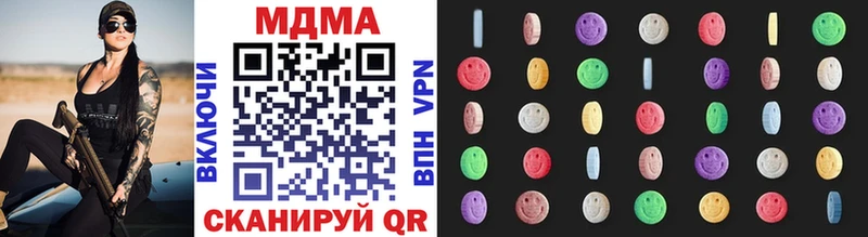 MDMA crystal Каспийск