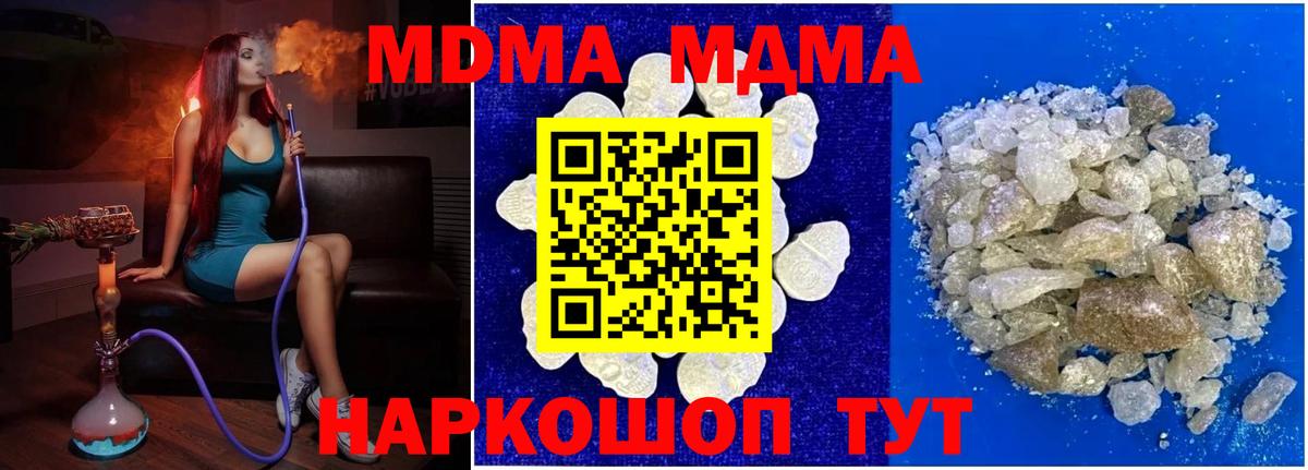 Конопля  Каспийск  Вход с VPN  Мефедрон   Бошки Шишки  Гашиш 