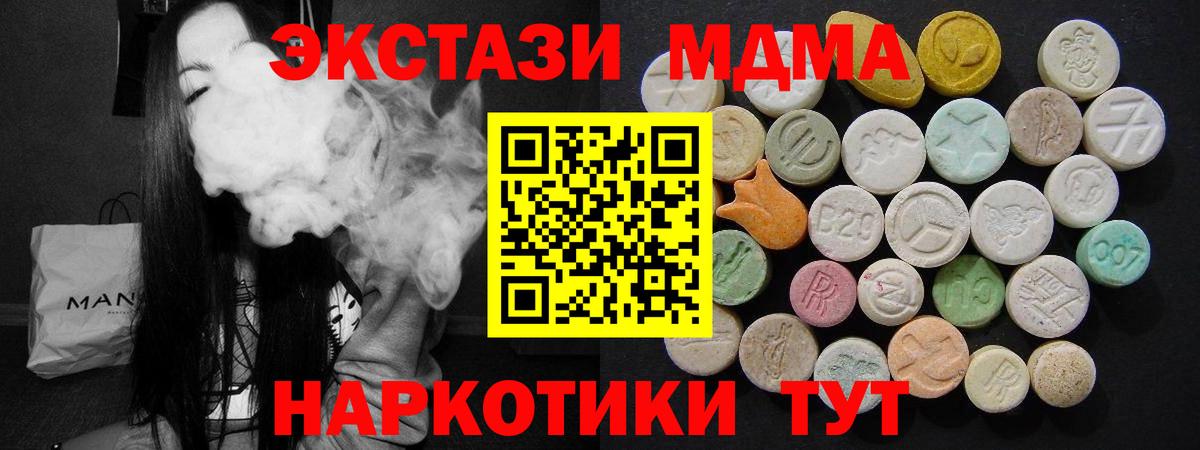 MDMA VHQ Каспийск