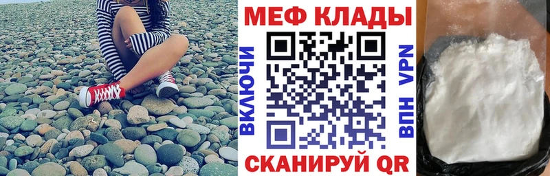 МЯУ-МЯУ мука  shop формула  Каспийск 