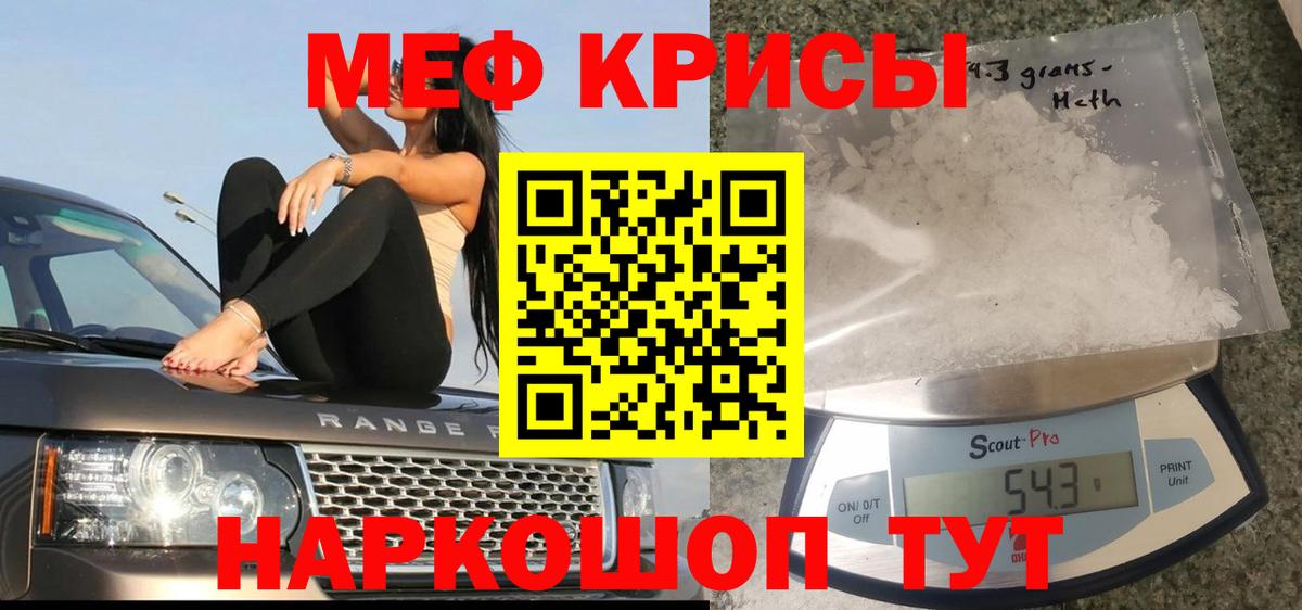 Каспийск  OMG ссылка  Вход с VPN  магазин продажи   МЕФ кристаллы  МЕФ  МЯУ-МЯУ VHQ 