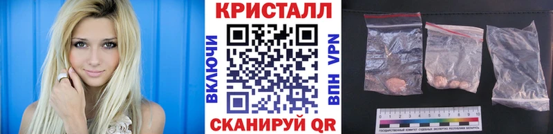 МЕТАМФЕТАМИН кристалл  Каспийск 