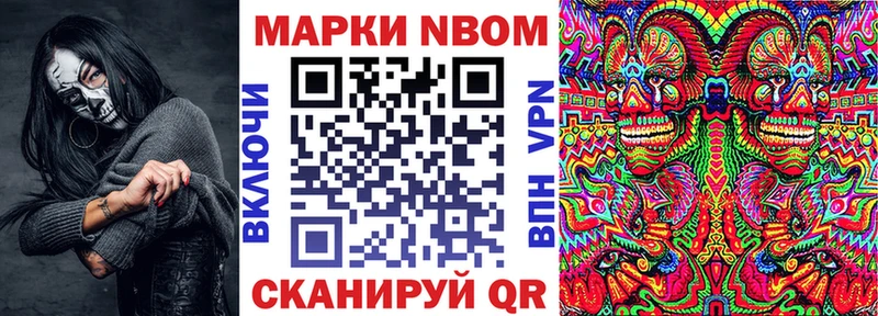 где можно купить   Каспийск  Марки NBOMe 1,5мг 