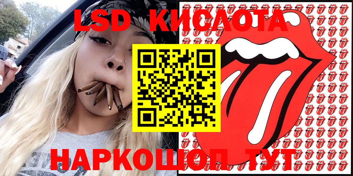 Марки NBOMe 1,5мг Каспийск