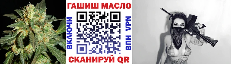 Дистиллят ТГК вейп с тгк  Каспийск 