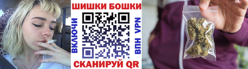 маркетплейс официальный сайт  Каспийск  Канабис White Widow  купить закладку 
